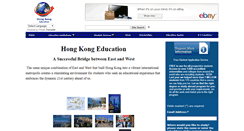 Desktop Screenshot of hongkongstudyguide.com